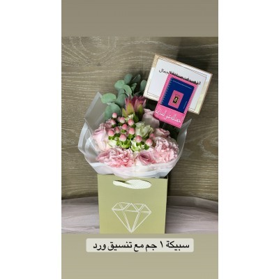   Lira + Leather Pouch + Hand Bouquet