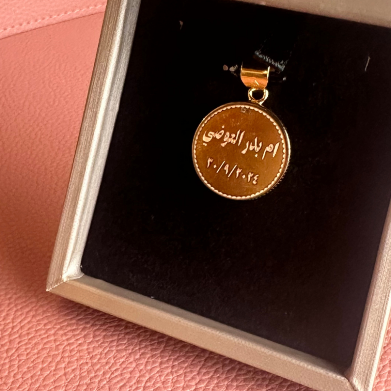   Double-Sided Heart with Custom Print