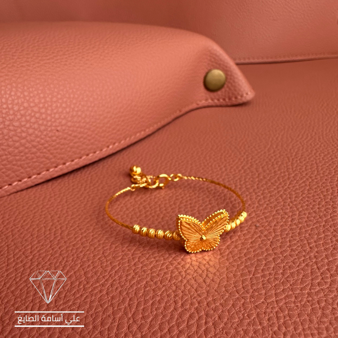 Butterfly Kids Bracelet