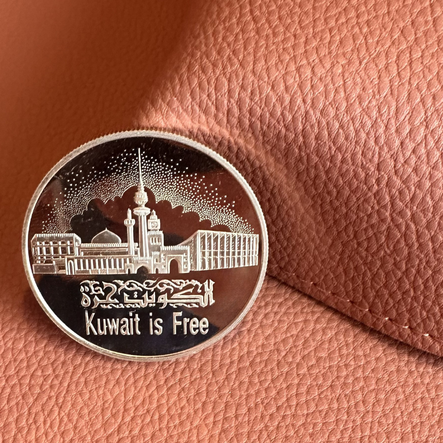 Commemorative Kuwaiti coin