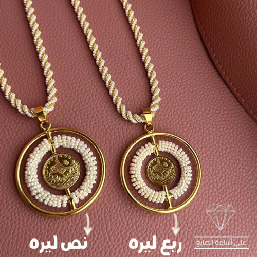 Pendant half Original lira With Indian pearl 